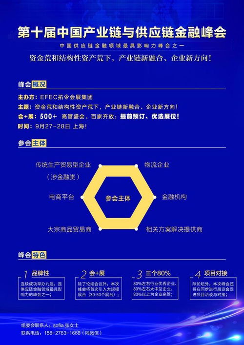 九家深圳供應(yīng)鏈巨頭共建超級大數(shù)據(jù)公司，引領(lǐng)信息技術(shù)咨詢服務(wù)革新